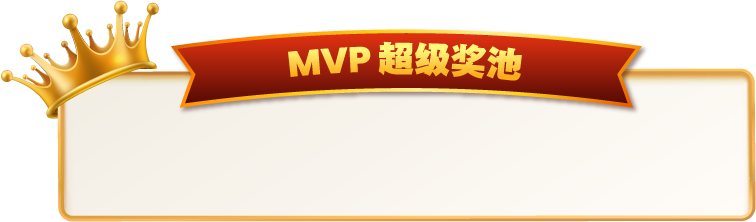 MVP Grand Pool